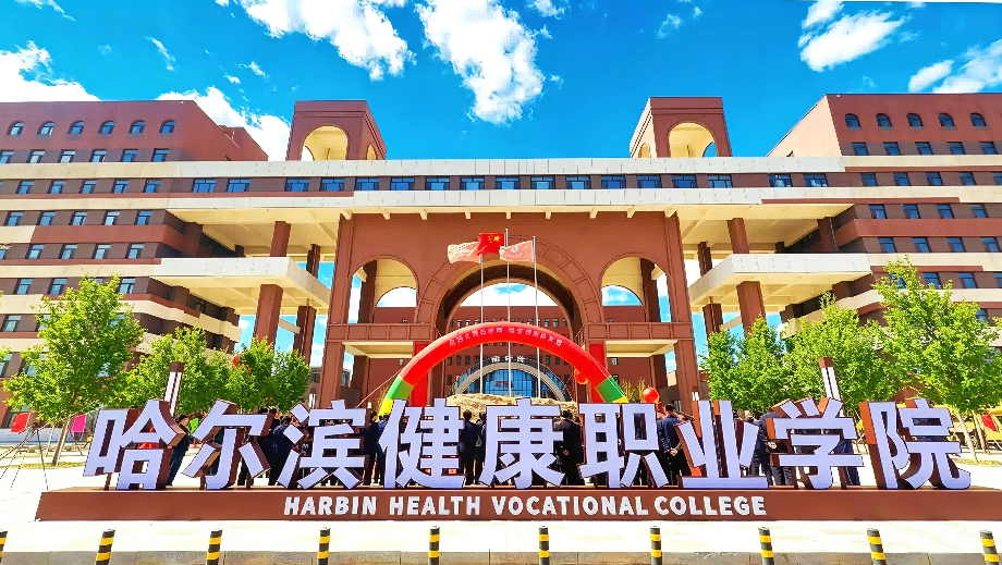 立足现有实训基础 升级打造“一基地三中心”实践教学新体系