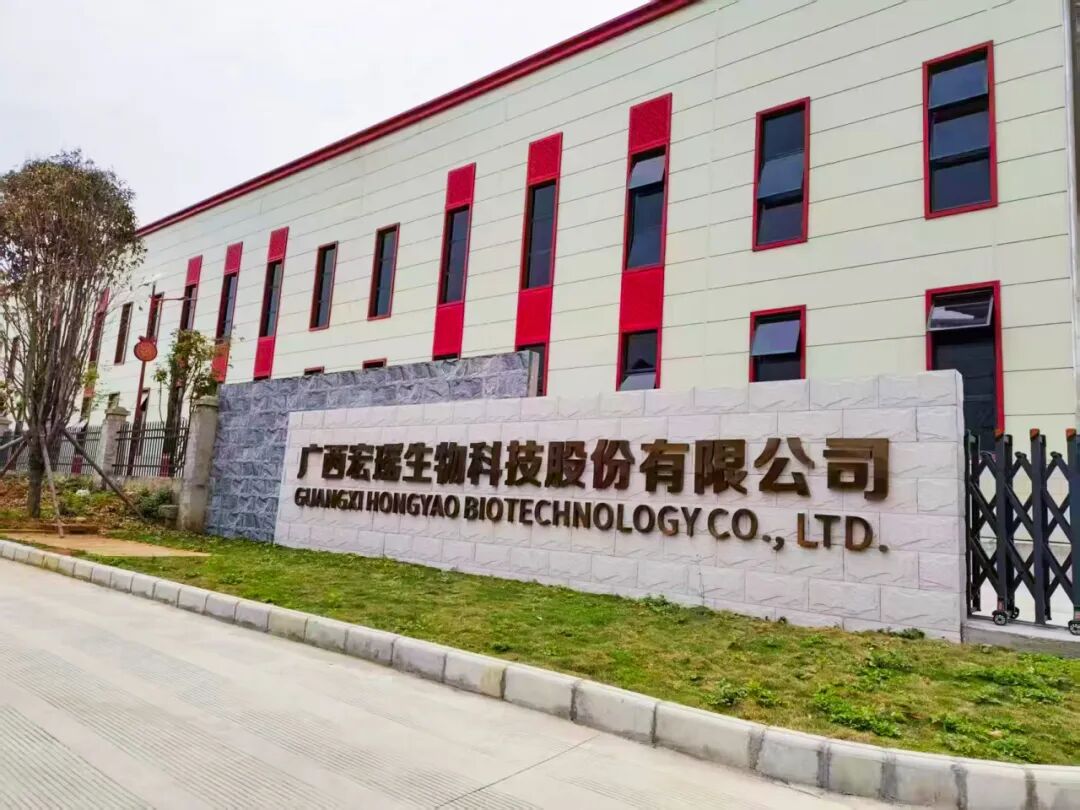 自治区级非遗授权企业：宏瑶生物让千年瑶浴古方焕发时代活力